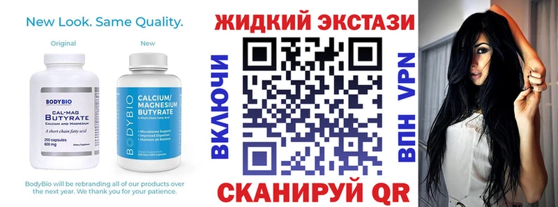 Купить закладки  Козьмодемьянск  Бутират BDO 