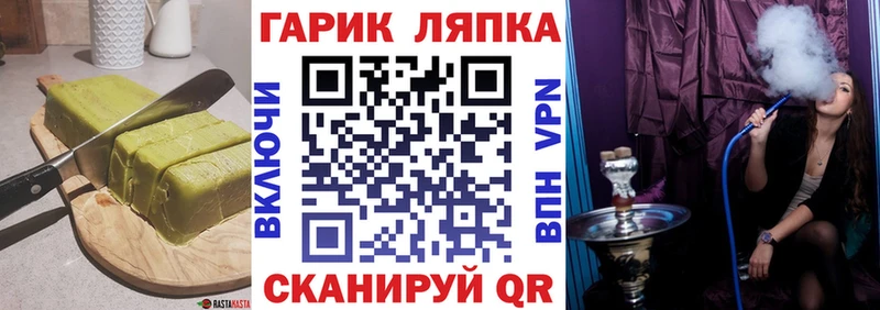 Купить где  Козьмодемьянск  Cannafood конопля 