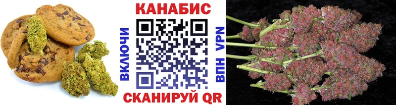 Печенье с ТГК конопля Козьмодемьянск