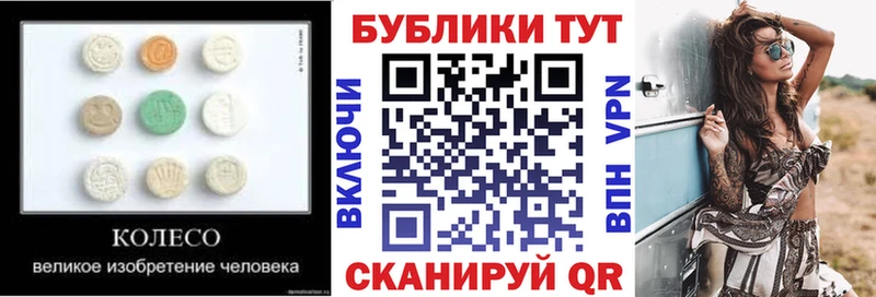 Купить где  Козьмодемьянск  Ecstasy XTC 