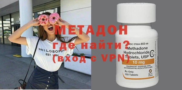 эйфоретик Заволжск