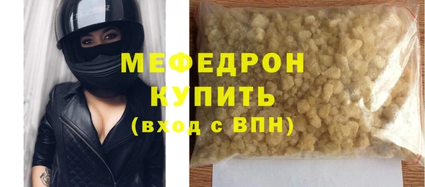 круглые Заволжье