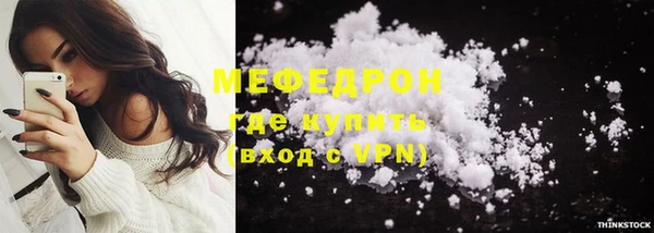 ALPHA-PVP Заводоуковск