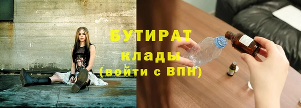 круглые Заволжье