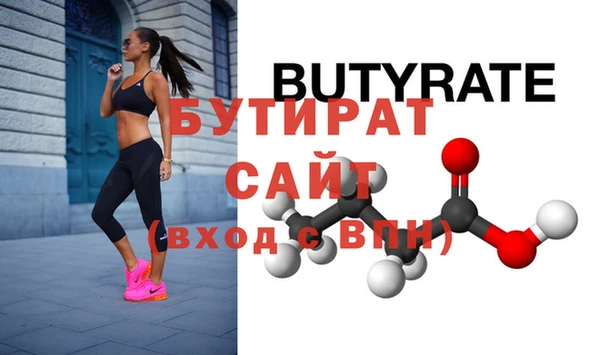 эйфоретик Заволжск