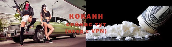 ALPHA-PVP Заводоуковск