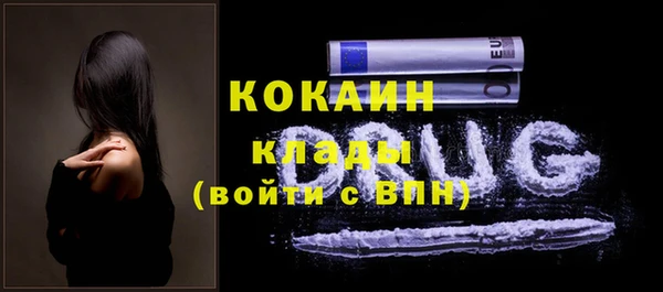 эйфоретик Заволжск