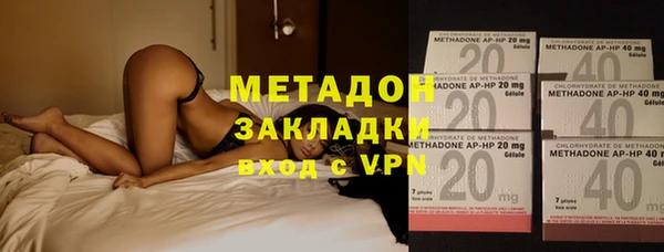 эйфоретик Заволжск