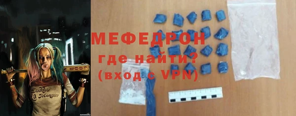 круглые Заволжье