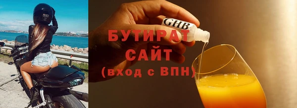 ALPHA-PVP Заводоуковск