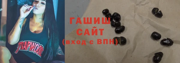 ALPHA-PVP Заводоуковск