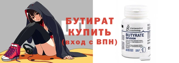 ALPHA-PVP Заводоуковск