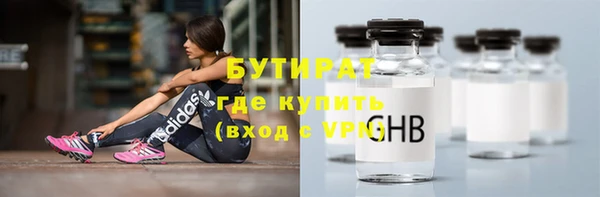 эйфоретик Заволжск