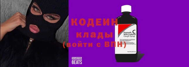 эйфоретик Заволжск