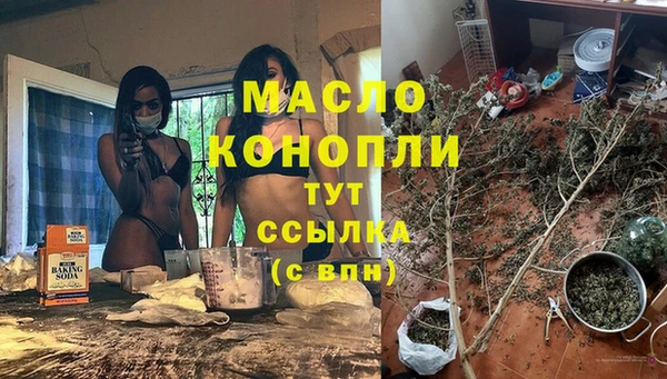ALPHA-PVP Заводоуковск