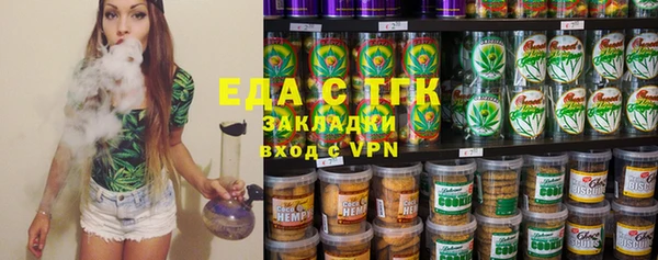 круглые Заволжье