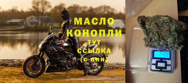 ALPHA-PVP Заводоуковск
