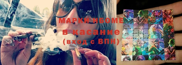 ALPHA-PVP Заводоуковск