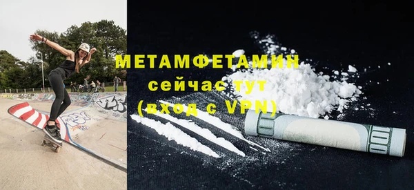 ALPHA-PVP Заводоуковск