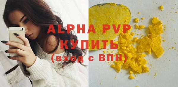 эйфоретик Заволжск