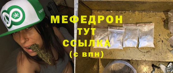 ALPHA-PVP Заводоуковск