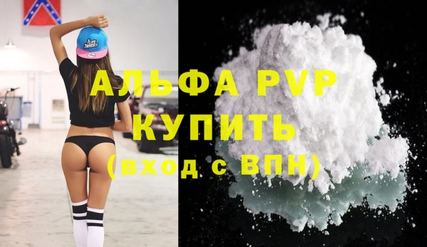 эйфоретик Заволжск