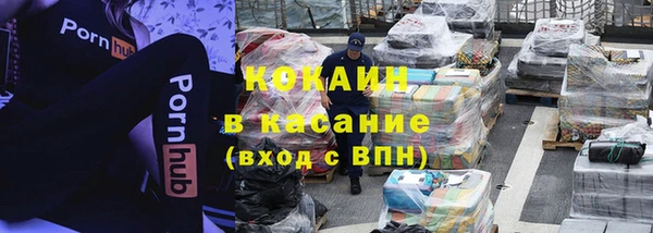 ALPHA-PVP Заводоуковск