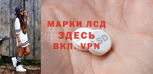 ALPHA-PVP Заводоуковск