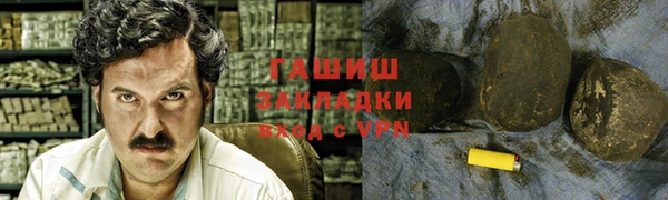 круглые Заволжье