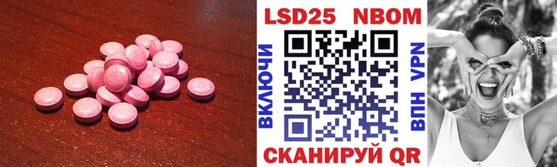 Купить где  Козьмодемьянск  LSD-25 экстази кислота 