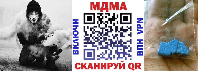 MDMA Molly  Купить закладки  Козьмодемьянск 