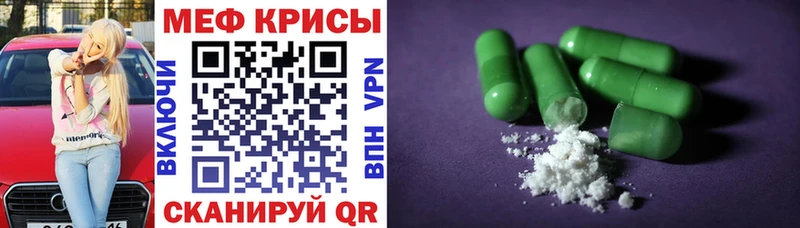 Купить закладки Козьмодемьянск МЯУ-МЯУ мяу мяу