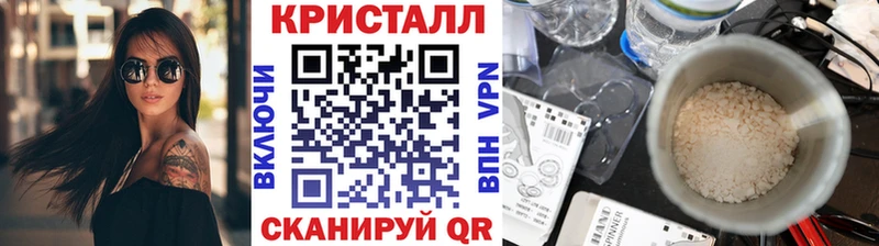 Метамфетамин витя  Купить где  Козьмодемьянск 