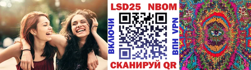 Марки N-bome 1,8мг  Купить закладки  Козьмодемьянск 