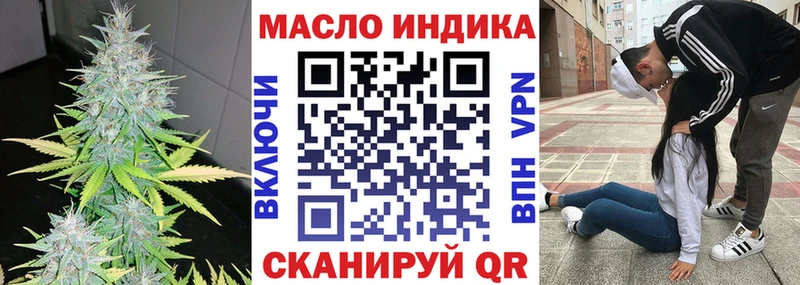 Купить  Козьмодемьянск  Дистиллят ТГК вейп 